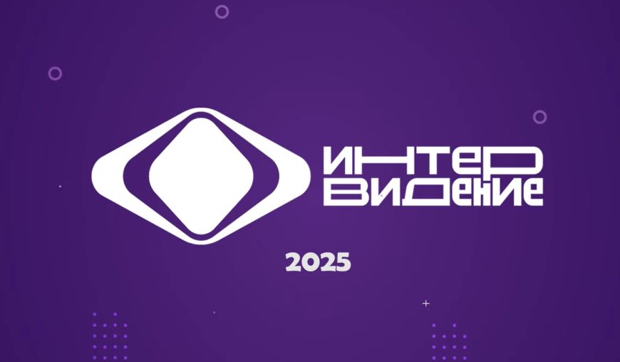 Логотип "Интервидения-2025"