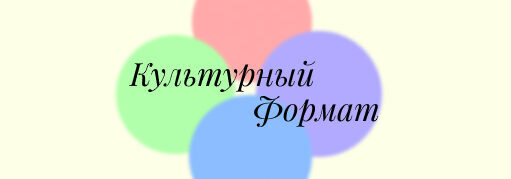 логотип